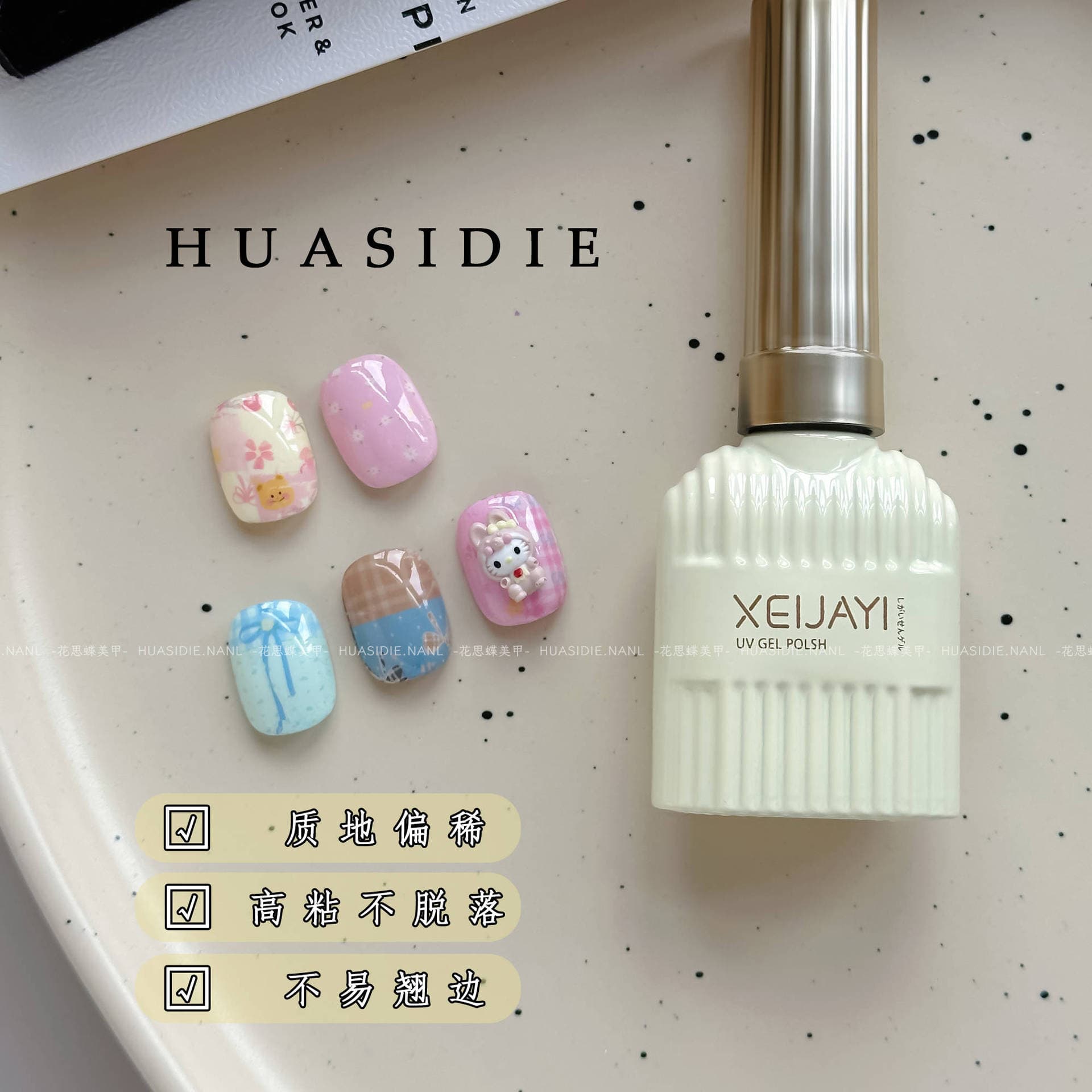 Huasi Butterfly 15ml Starry Sky Transfer Gel, Glass Paper Sticker Quick Transfer High Adhesion Long-Lasting Nail Art Functional Gel