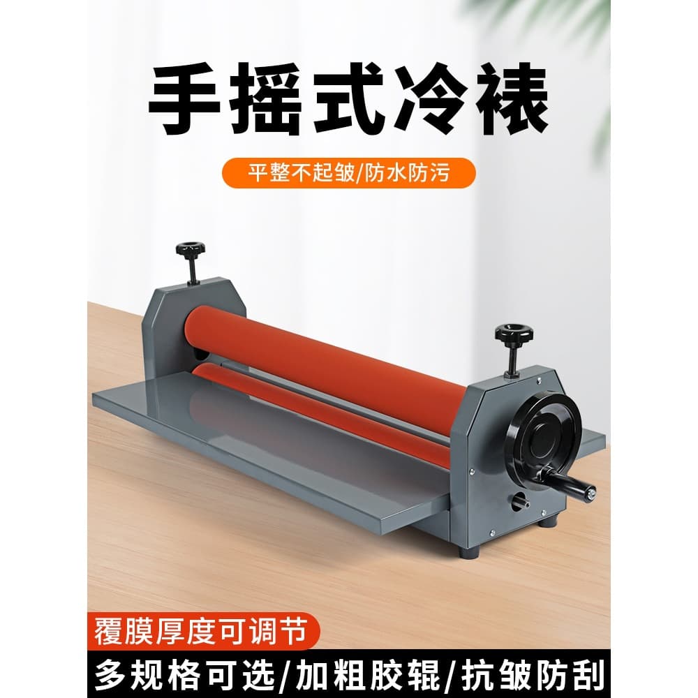 Baoyu TK650 Manual Cold Laminator Hand-crank Cold Laminating Film Machine Small Laminator Photo Laminating Machine Sealing Machine