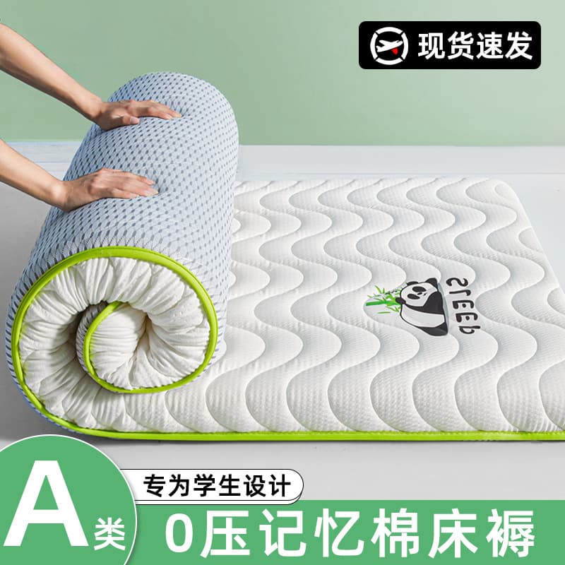 Thin memory foam mattress cover, soft pad for single tatami mat, student dormitory children's boarding use