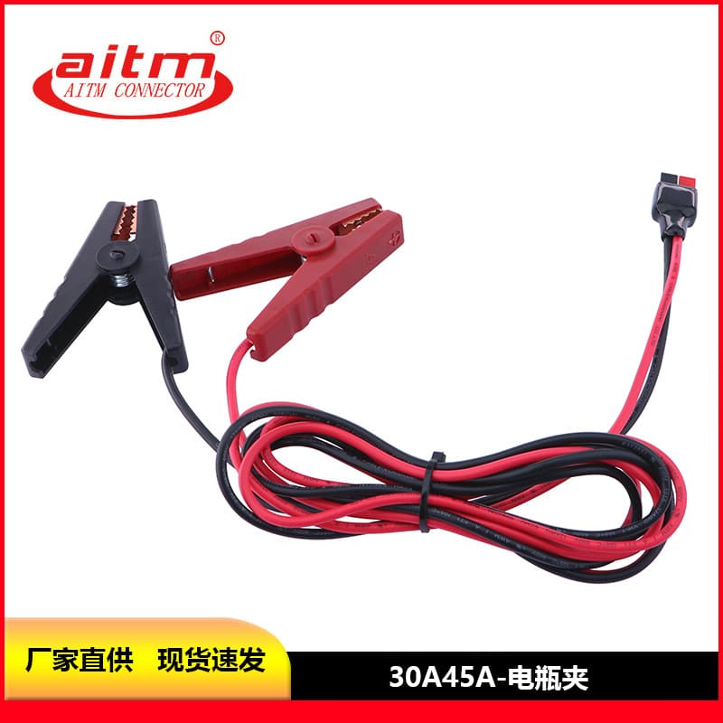Custom AITM AITAI 30A45A Single Pole Plug Sleeve Battery Clamp 12AWG 100CM High-Power Power Cable