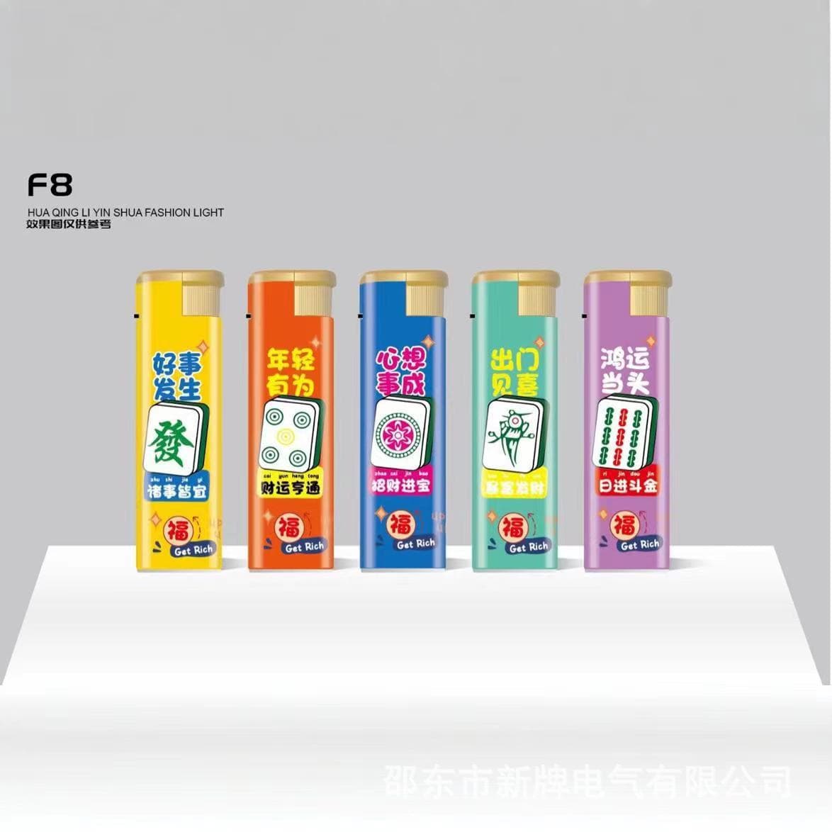 Manufacturer Wholesale Mingsheng F8 Wrapped Jet Windproof Lighter, Disposable Extra Large and Wide Transparent High-End Windproof