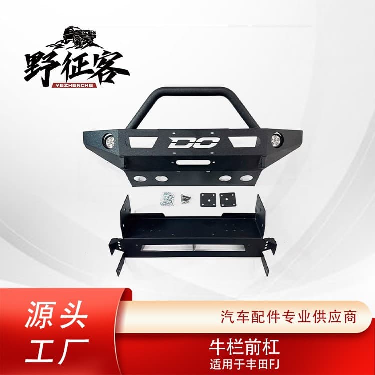 Front Bumper for Toyota FJ Cruiser Off-Road Competition Bumper Guard Protection