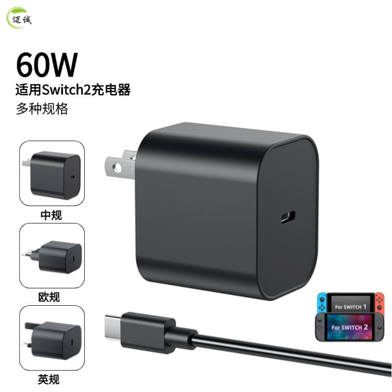 60W Compatible with Nintendo Switch 2 OLED Console Charger GaN Screen Mirroring NS2 Power Supply 20V 3A