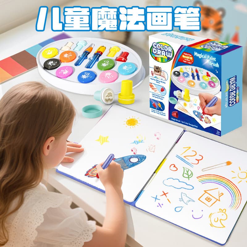 Cross-border Children's Educational Magic Drawing Pen Phantom Doodle Graffiti Kit Early Learning Interactive Toy