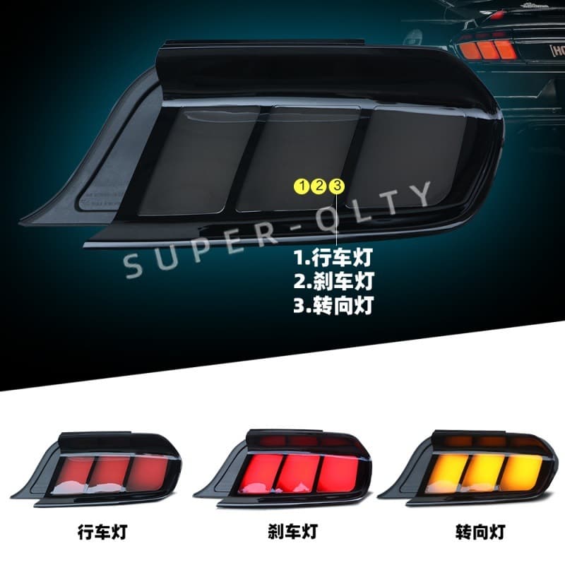Suitable for 15-17 Model Ford Mustang Tail Light Assembly Modification to Led Running Lights and Led Turn Signals