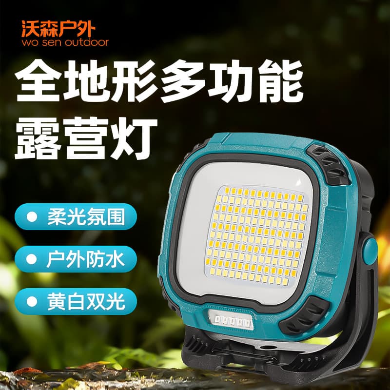 Cross-border Outdoor Camping Light Super Long Battery Life LED Emergency Magnetic COB Work Light Camping Floodlight Camping Lamp