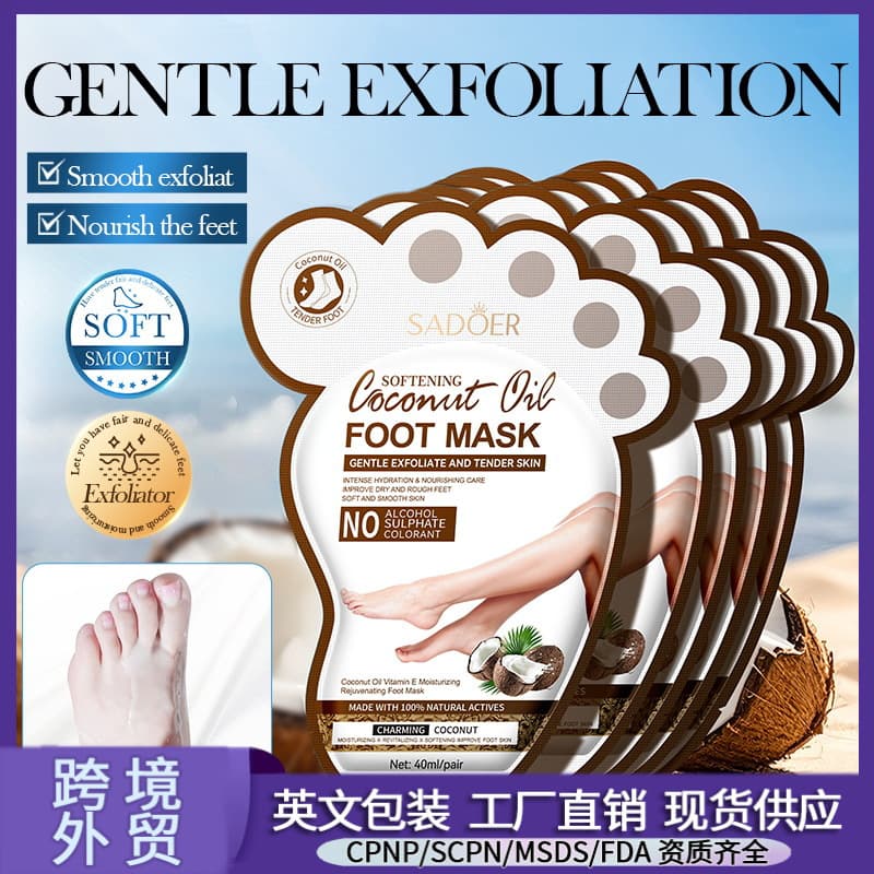 All-English SADOER Coconut Oil & Vitamin E Moisturizing Foot Mask for Autumn/Winter - Cross-border Foreign Trade Wholesale