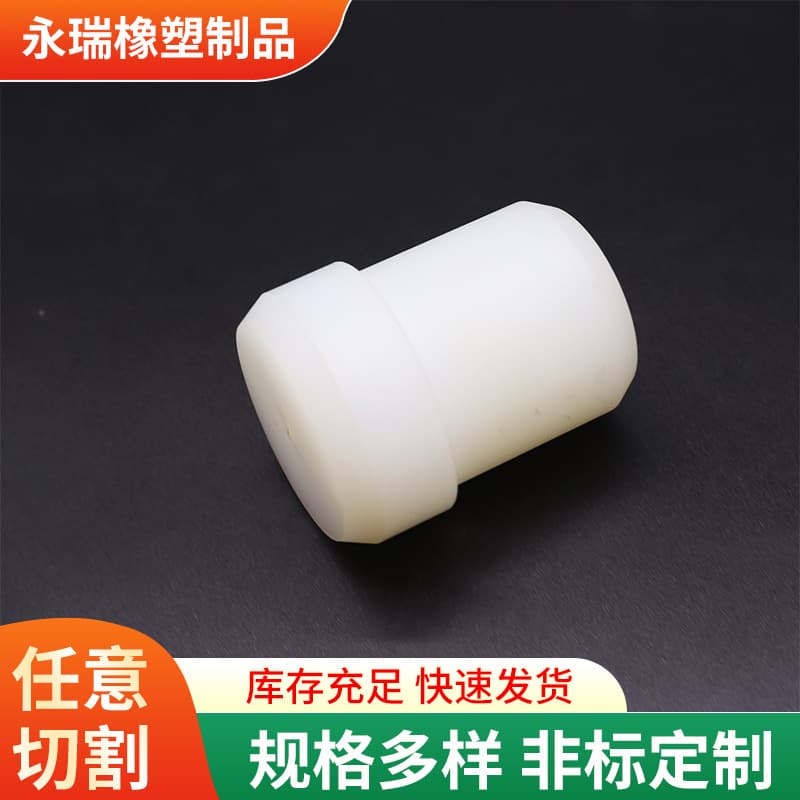Polyurethane plugs, PU elastic bushings, shock-absorbing sleeves, cast polyurethane parts, buffer protective plugs, PU plugs wholesale.
