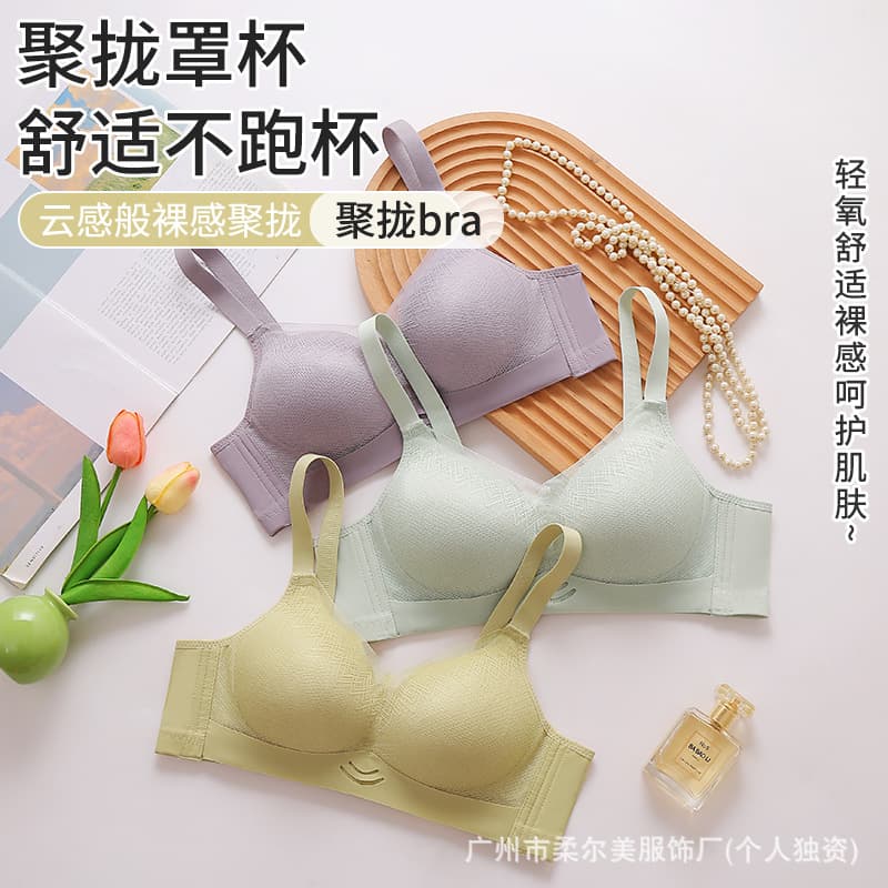 Hanmeida model M23 wire-free bra for women, lightweight breathable perforated lining, three-row hook push-up shaping bra.
