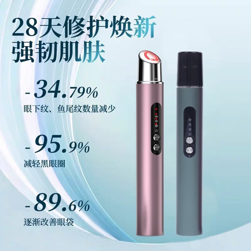 Hot/Cold Compress EMS Microcurrent Color Light Eye Beauty Device, Eye Lifting and Tightening Massager with Cream Infusion