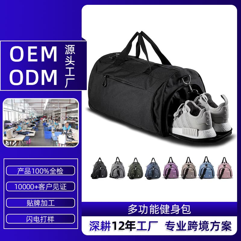 Cross-border bestseller Amazon travel bag, carry-on bag, waterproof short-distance handbag, large-capacity sports and fitness bag wholesale