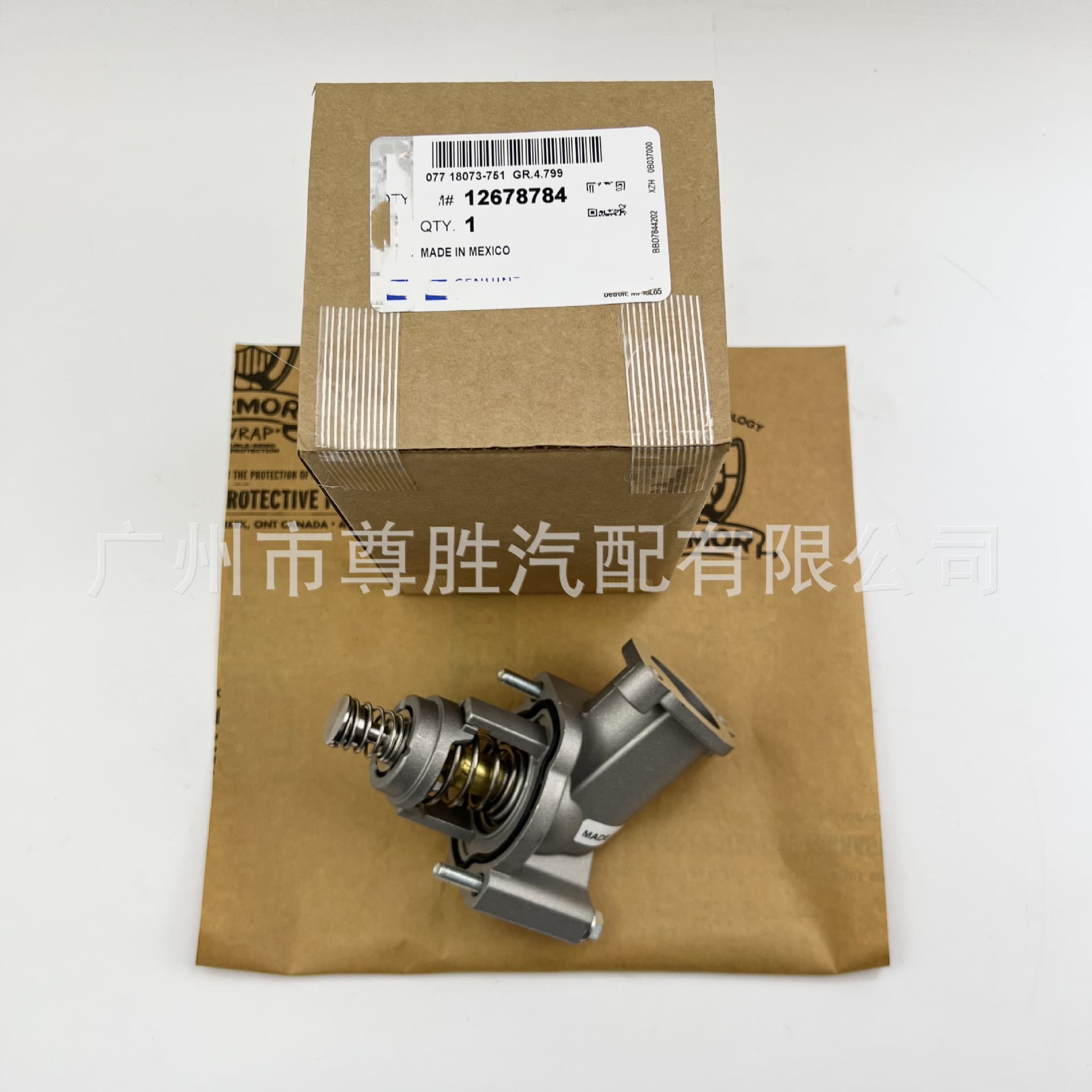 Suitable for Chevrolet GMC thermostat assemblies at 90°C. (Item numbers: 12678784, 12673280)