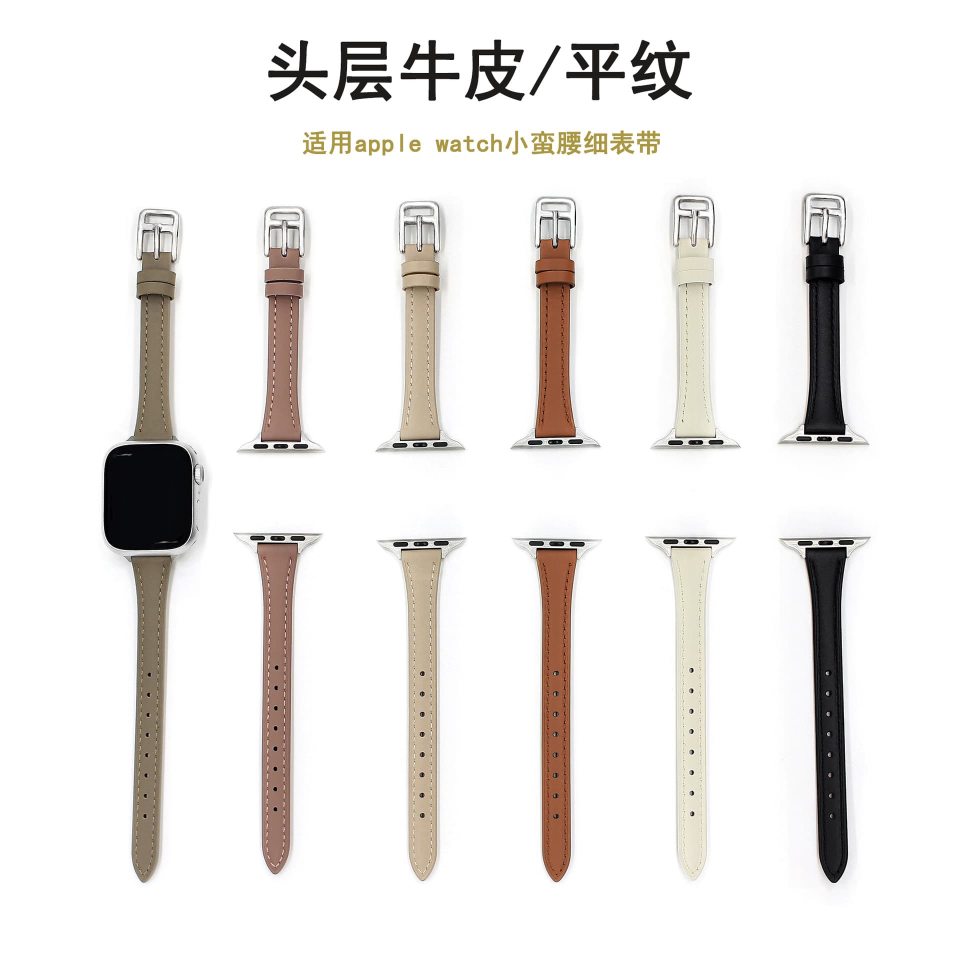 Compatible with Apple Watch SE/S11 Band Women iWatch Slim Waist Apple Genuine Leather Watch Strap