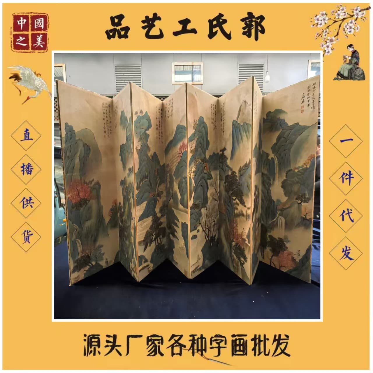 Factory Direct Antique Painting by Zhang Daqian, "Green Mountains" Large Display Piece, Large Screen Size 200*90cm, Drop Shipping Available