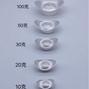 9999 Sterling Silver Solid Sailboat Ingot, Multiple Weights for Personal Use, Collection, or Children's Full Moon Gift, Valuable