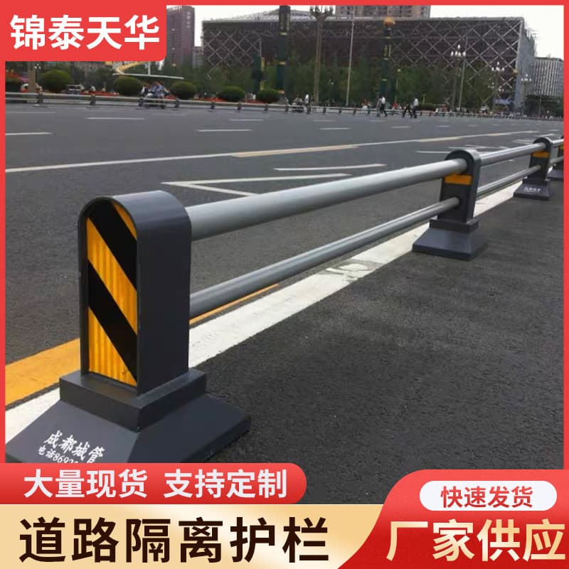 Sichuan Central Machine Non-Isolation Barrier Manufacturer, Road Separation Barrier, Municipal Road Barrier, Lane Divider Isolation