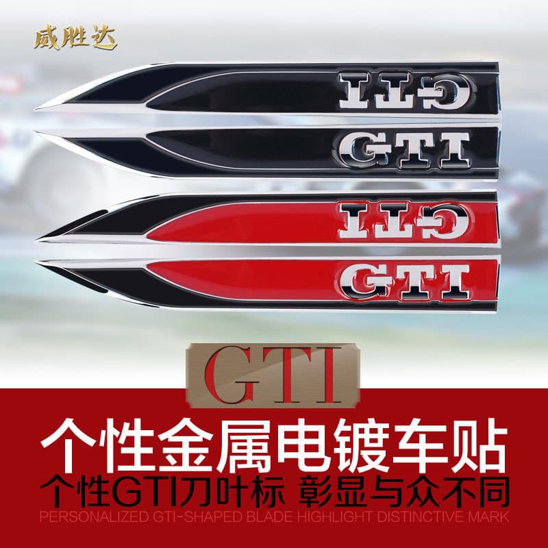 Suitable for Volkswagen modified GTI car stickers GOLF7 Golf 6POLO blade personalized side marking metal