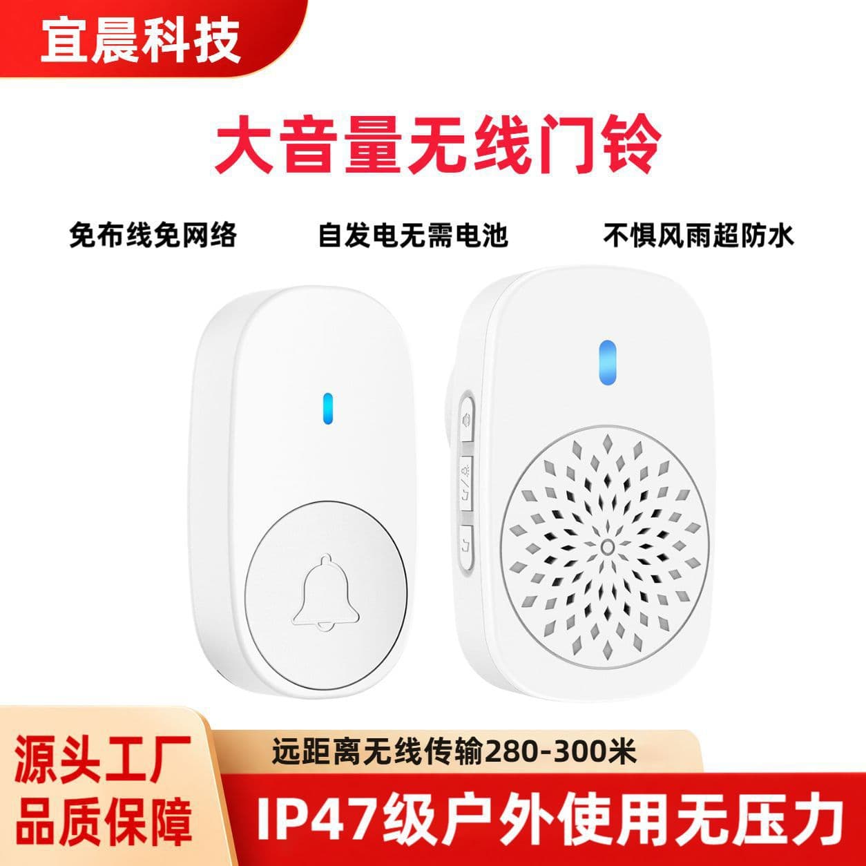 Cross-Border Wireless Doorbell, Elderly Pager, Wireless Senior Alarm, Bedside Home Call Button, Caregiver Call Bell