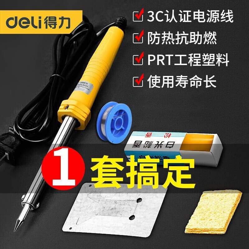 Deli Soldering Iron Home Set Constant Temperature Adjustable Electric Soldering Pen Welding Gun Repair Soldering Tool