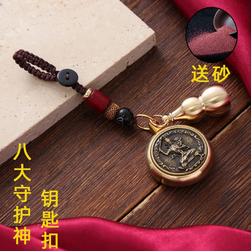 Brass eight patron saint key chain pendant open gourd twelve zodiac natal Buddha car key chain pendant