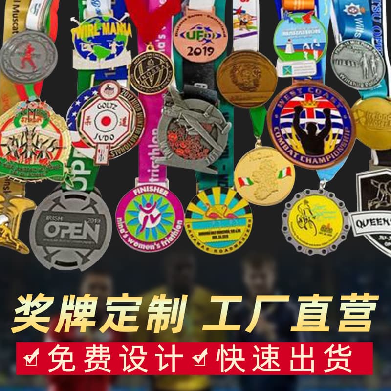 Custom Honor Commemorative Pendant Medals for Marathon Sports Events, Metal Medal Production with Logo Printing