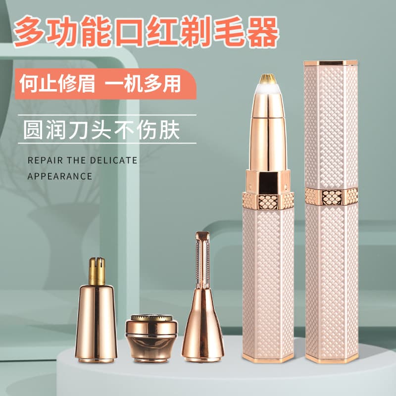 Factory Lipstick Hair Trimmer, Electric Eyebrow Shaper for Women, Multi-functional, Portable 4-in-1 Charging Device