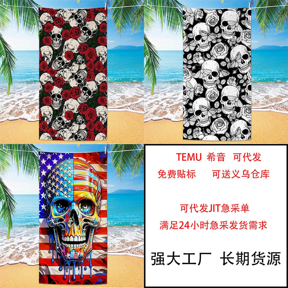 Cross-border Amazon Skull Beach Towel Microfiber Digital Print Absorbent Bath Towel Adult Large Quick-Dry Towel