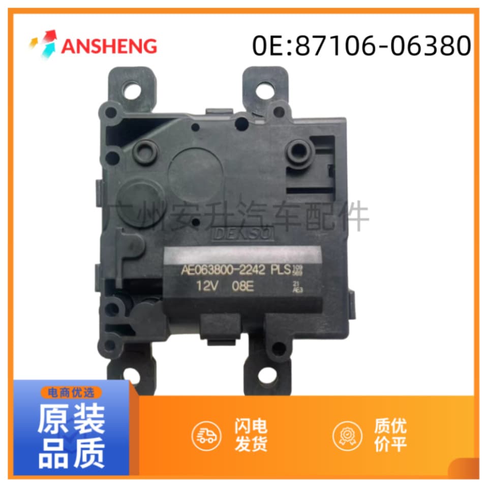 063800-2242 87106-0D070 For Toyota Lexus Damper Actuator Servo Motor