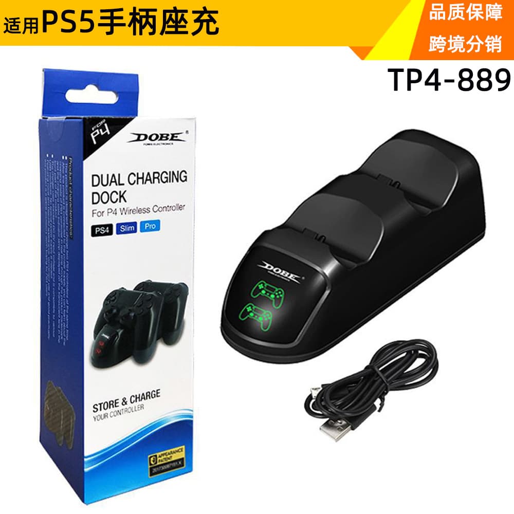 Compatible with PS4 Game Controller Charging Dock, PS4 Slim PRO Controller Dual Charger, PS4 Controller Charger TP4-889