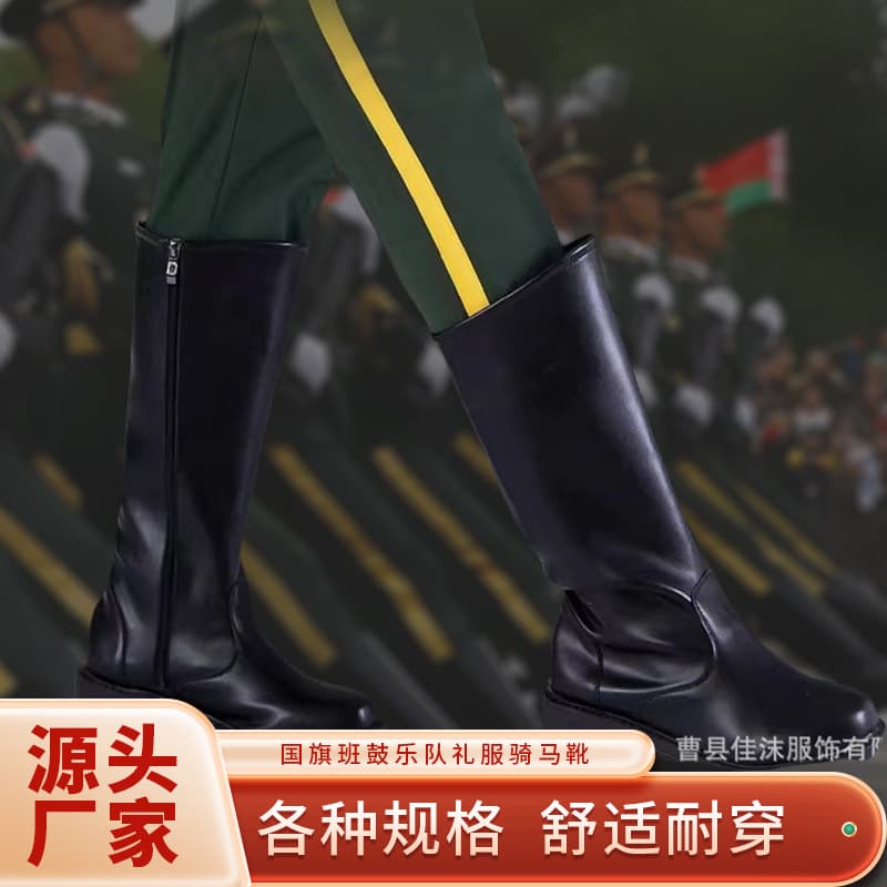 Flag Guard Drum and Bugle Corps Dress Riding Boots Honor Guard Flag Raising Suit Long Sleeve Lace-Up