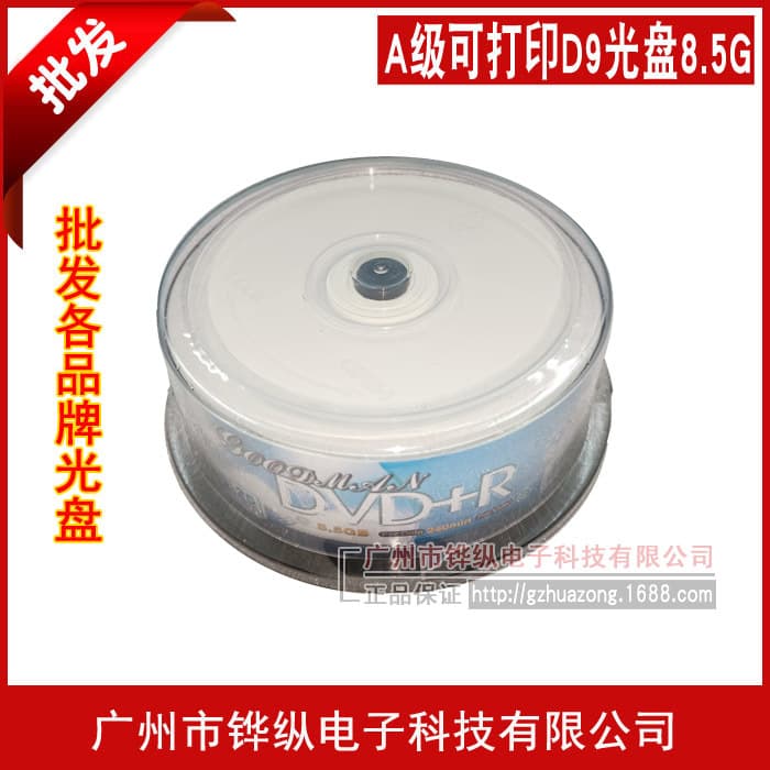 Grade A Printable DVD+R DL Dual Layer Blank Discs 8X 8.5G D9 Recordable Discs 25-Pack/Spindle