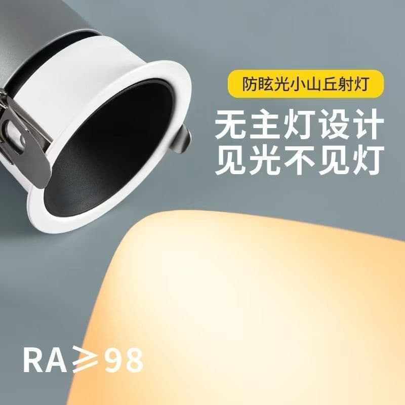 Full spectrum LED recessed spotlight with deep cup anti-glare for home living room chandelier downlight main-light-free wall washing