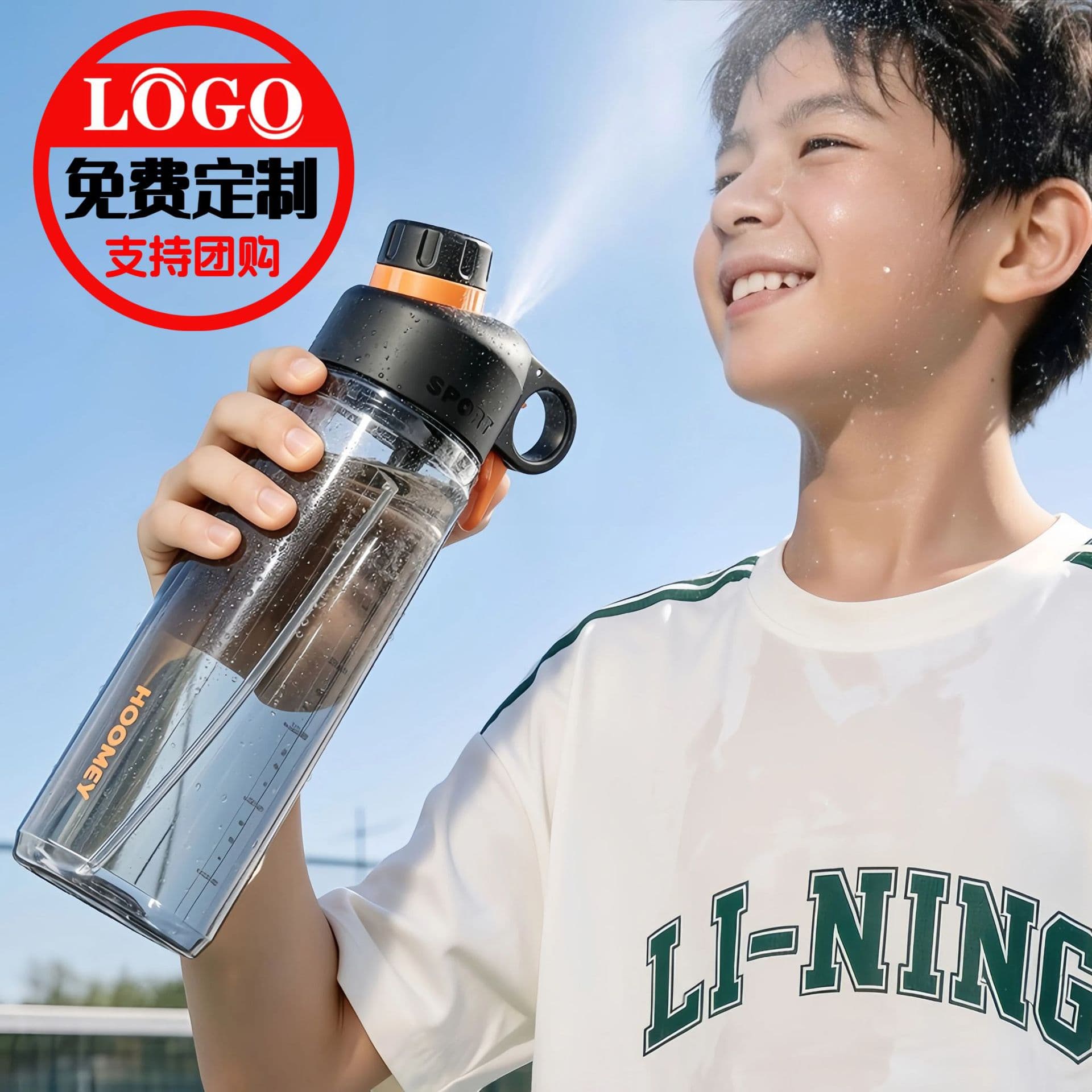 hoomey spray cooling water cup sports spray kettle for children male students summer large capacity female school special