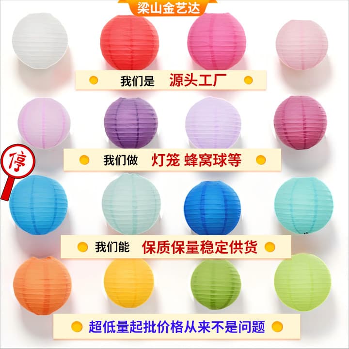 Folding Paper Lantern Decoration Hanging, Mid-Autumn Festival Lantern, Vintage Style Birthday Party Decoration, Wedding Decoration, Wedding Room Arrangement