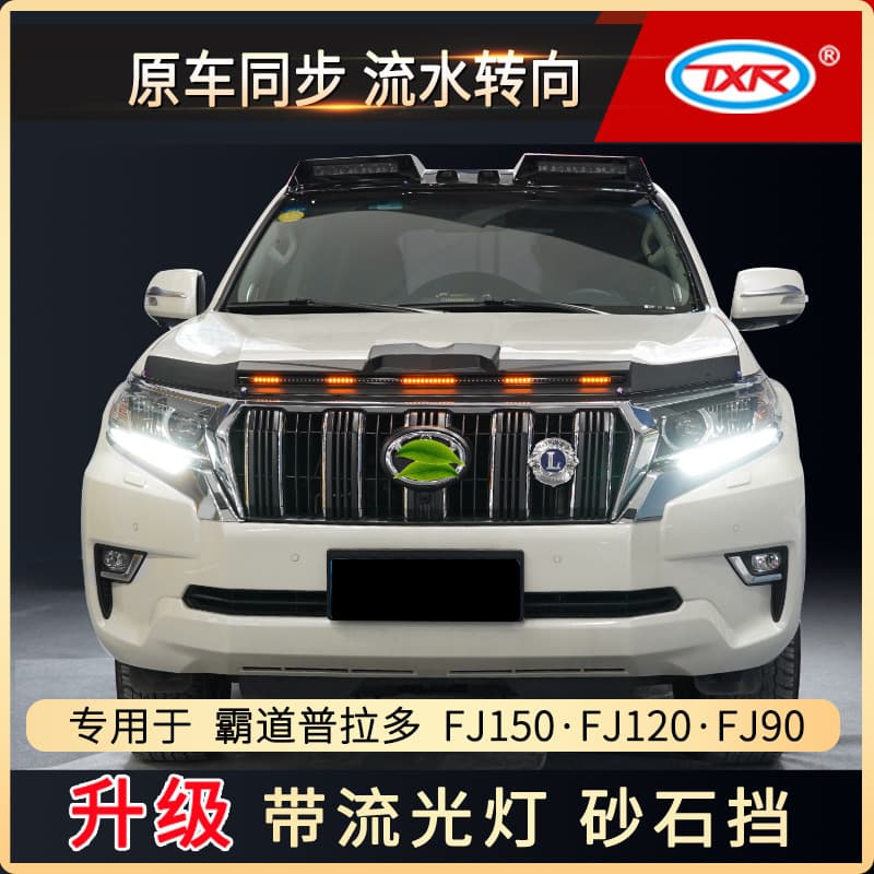 Texinrui Compatible with Toyota Prado Land Cruiser FJ150 FJ120 FJ90 Modified Car Stone Guard with Lights Accessories