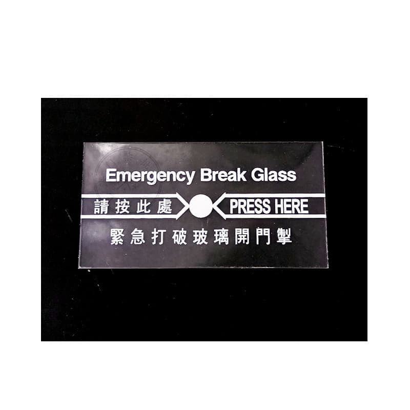 Glass sheet emergency breaking glass door opening and access control fire emergency switch broken emergency button alarm