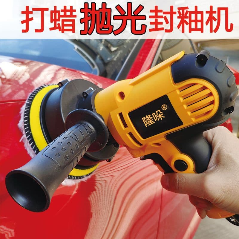 Car Waxer, Polisher, Waxing Tool, Scratch Glazing Repair, Beauty Maintenance, 220V Home Use Grinding Hot Seller