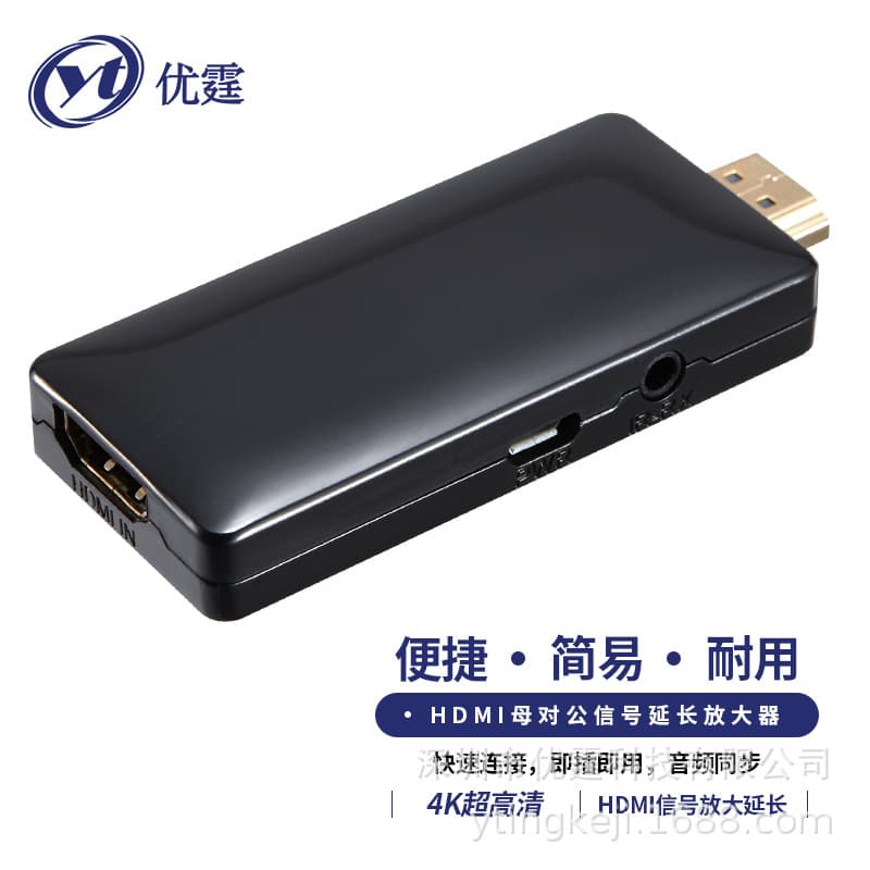 HDMI cable signal amplifier female to male HD extender 30 meters HDMI repeater30M 4K