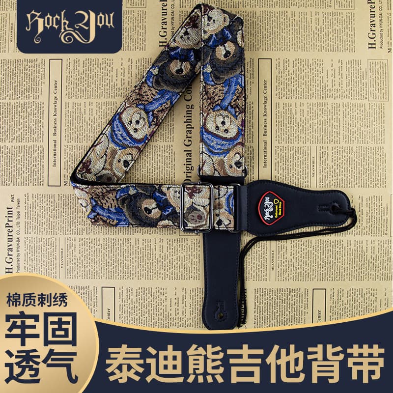 Bear guitar strap, guitar accessories, folk guitar strap, classic guitar strap, shoulder strap, shoulder strap, wooden electric guitar for girls