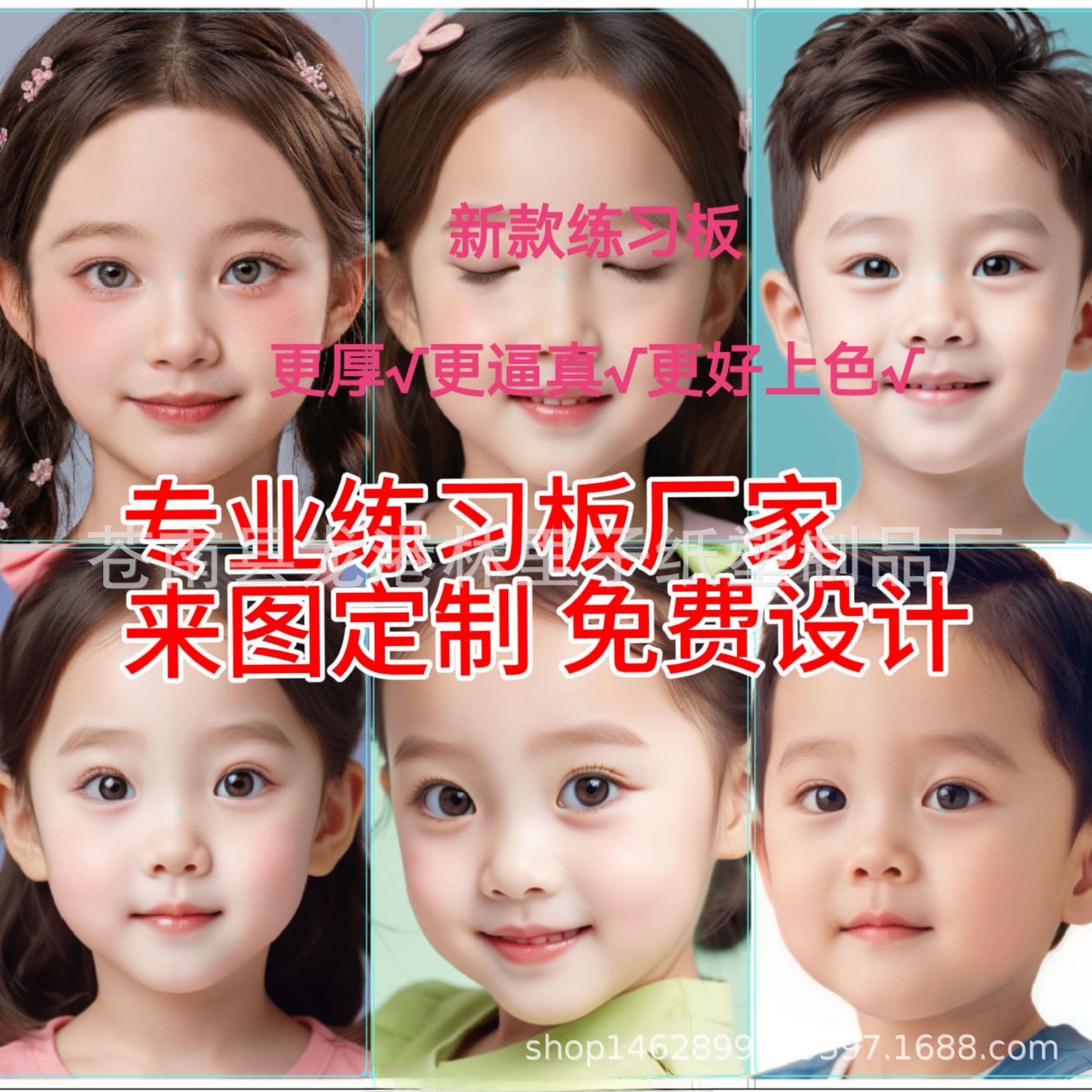 New painted practice board, wholesale practice board, practice board for boys and girls, frosted.