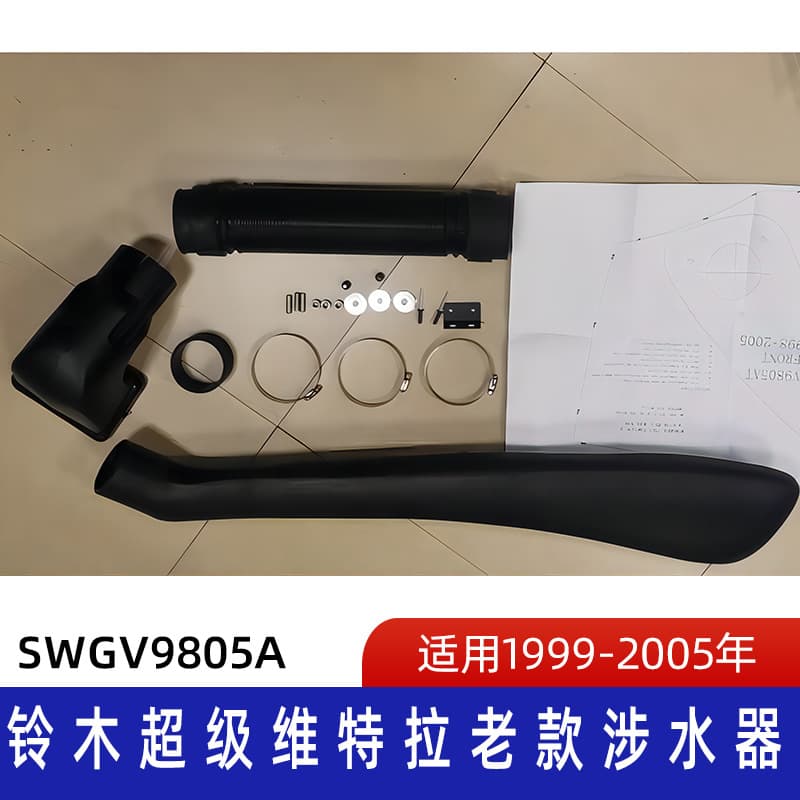Snorkel for 1999-2005 Suzuki Vitara Suzuki Snorkel Car Air Intake