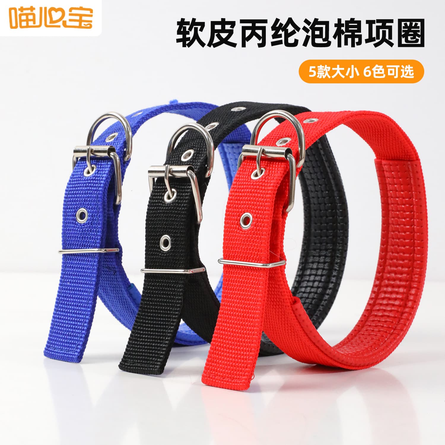 Dog Collar Non-Choking Large Dog Pet Collar Polypropylene Foam Collar Dog Collar Wholesale Pet Supplies