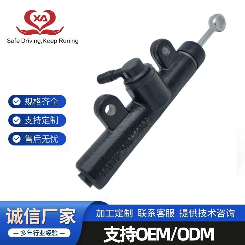 C00059672 for SAIC Maxus V80 Clutch Master Cylinder