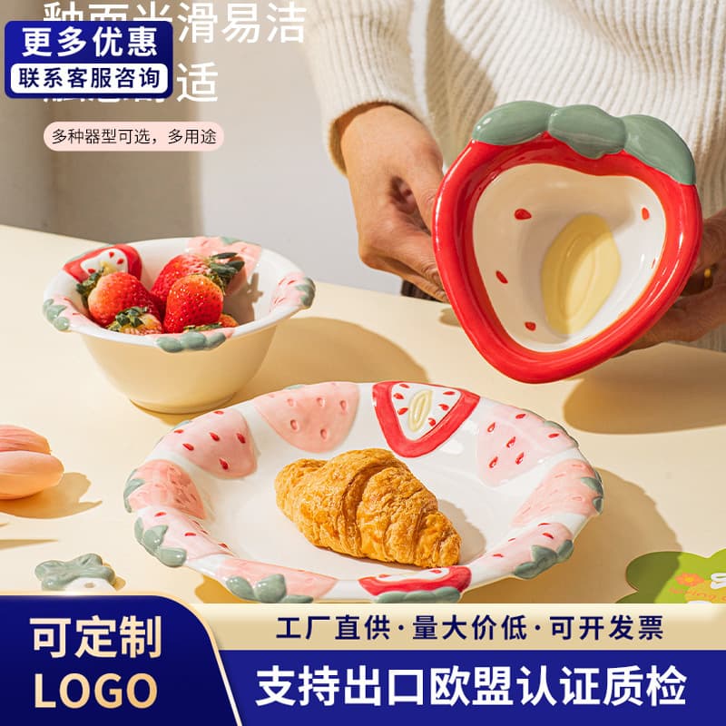 Hand-Painted Ceramic Bowl and Plate Set, Fruit Party Cute Children's Tableware, Household Yogurt Bowl, High-Value Dessert Bowl