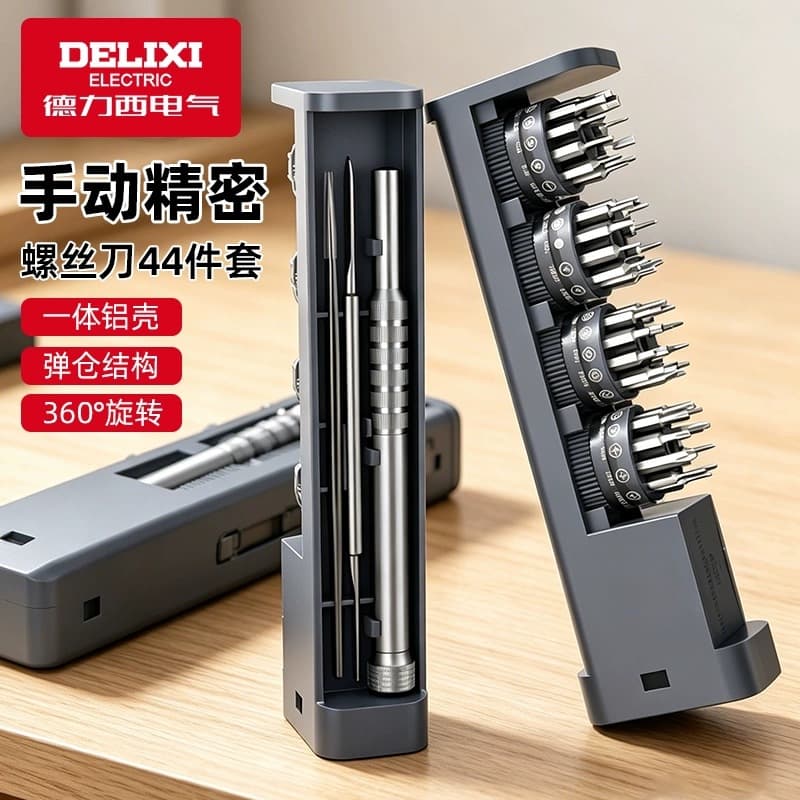 Delixi Electric Screwdriver Set 44-in-1 Precision Repair Tool Kit with Bits for Watches, Phones, Computers