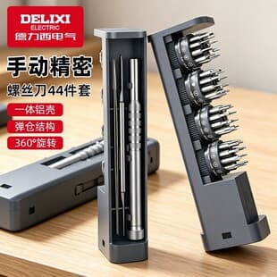 Delixi Electric Screwdriver Set 44-in-1 Precision Repair Tool Kit with Bits for Watches, Phones, Computers