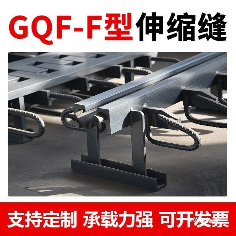 Highway bridge expansion joints C40D80F60EZ160 steel comb-tooth plate type Mauer joints with rubber bearings.