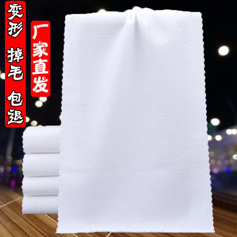 Factory direct sales and wholesale of thickened white towels for hotels, guesthouses, bathhouses, and barbershops.