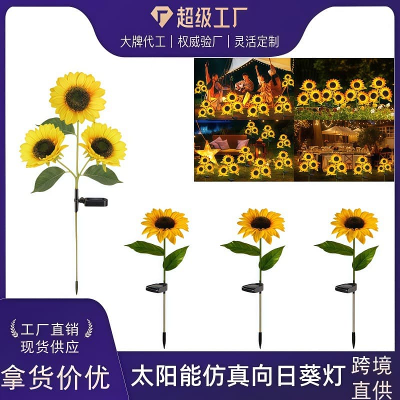 New Solar Sunflower Light Outdoor Lawn Light Solar Artificial Flower Light Outdoor Solar Landscape Light