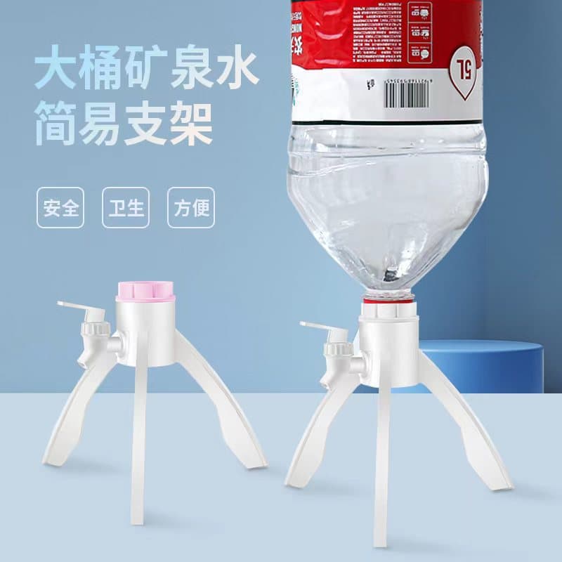 Mineral water tripod stand simple water dispenser 5L bottle/bucket with spout water outlet inverted stand wholesale